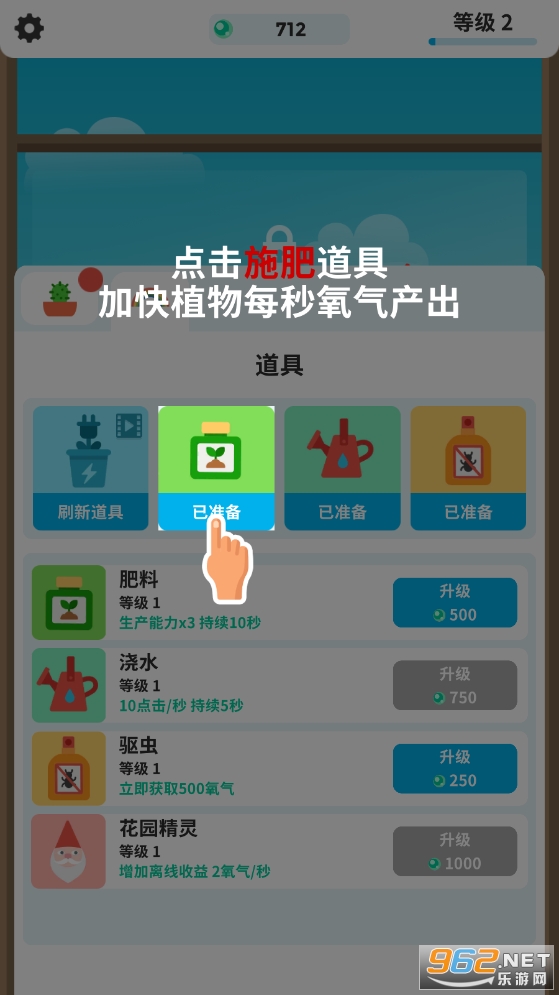 ֲ���ռ�v1.0.1 ���°��ͼ0