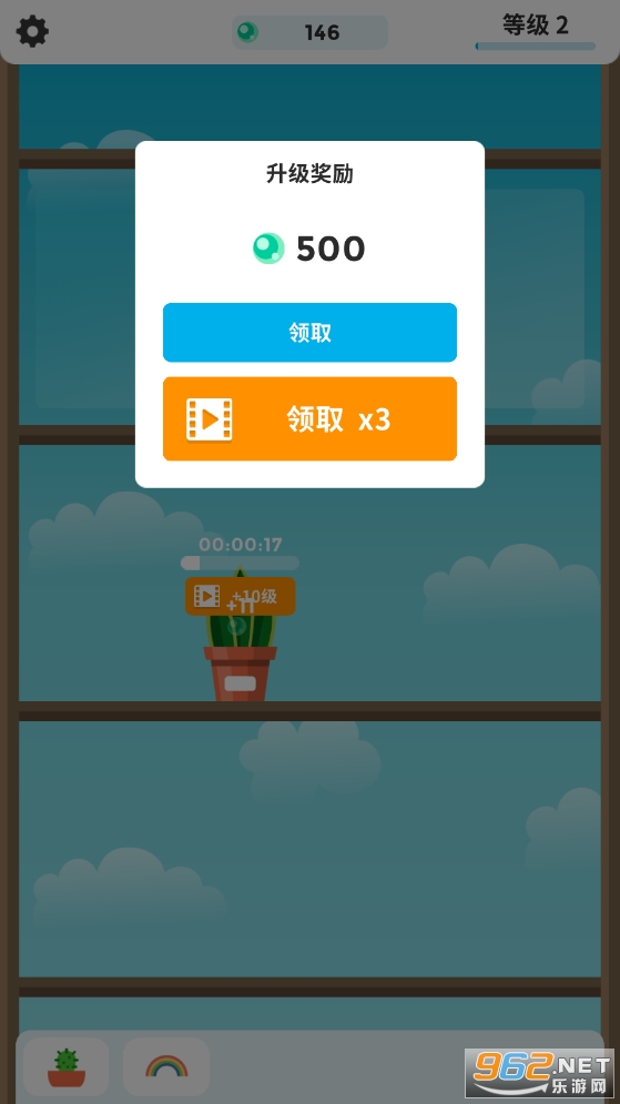 ֲ���ռ�v1.0.1 ���°��ͼ1