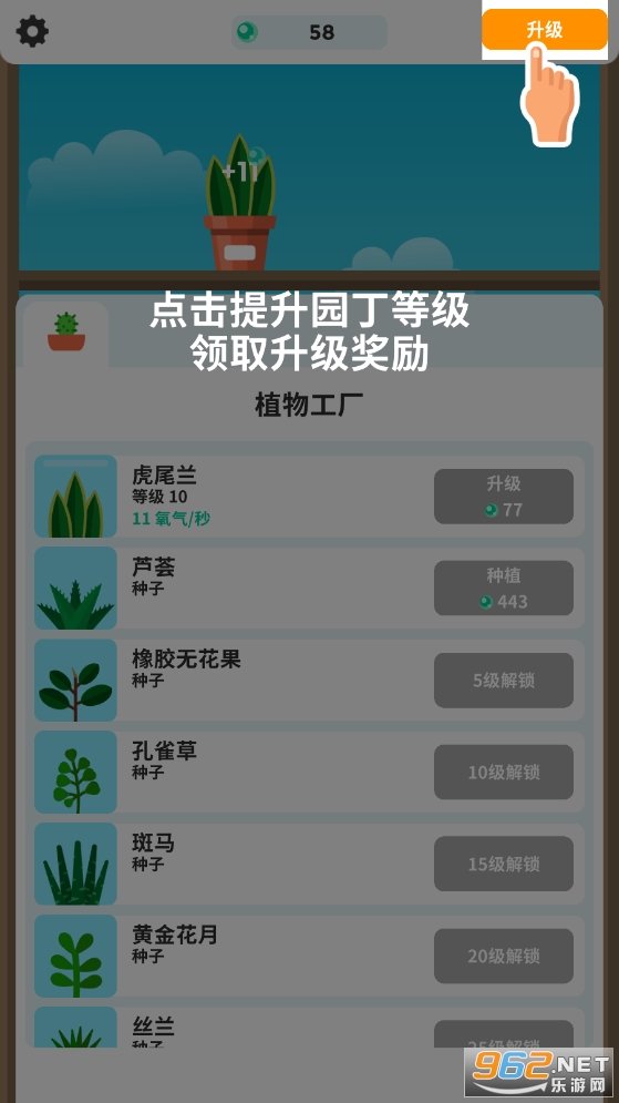 ֲ���ռ�v1.0.1 ���°��ͼ2
