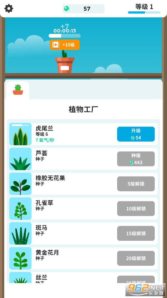 ֲ���ռ�v1.0.1 ���°��ͼ3
