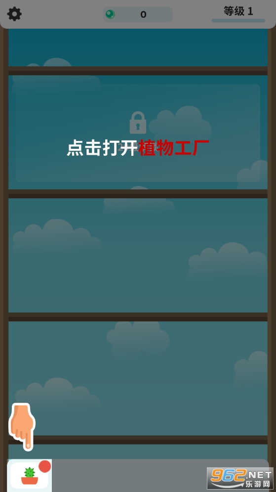 ֲ���ռ�v1.0.1 ���°��ͼ5