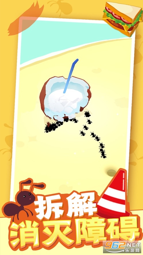 IdleAnts(小蚁帝国)截图0