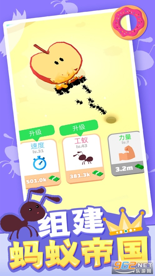 IdleAnts(小蚁帝国)截图1