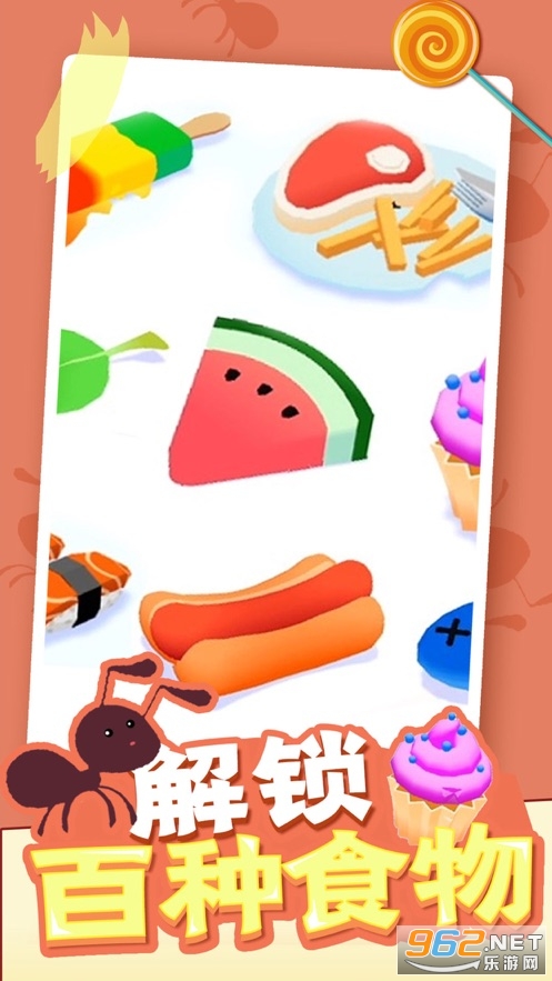 IdleAnts(小蚁帝国)截图2