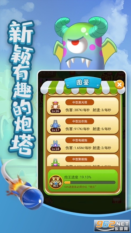 �򱬹���nb�����v1.0 ��׬Ǯ��ͼ1