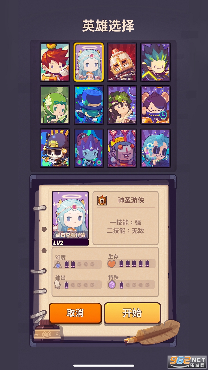 ����ǧ���ֻ���v1.0.8 ���°��ͼ2