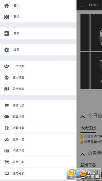 mooncell app��ͼ1
