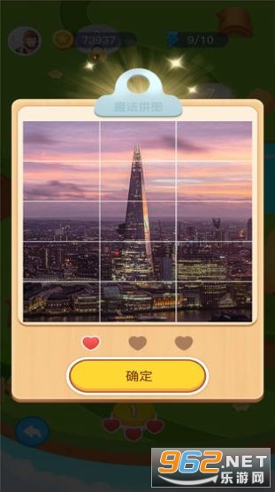 拼图极速版红包版截图2