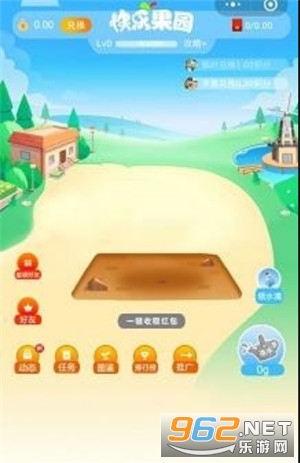 ���ֹ�԰app������v1.0.4��ͼ0