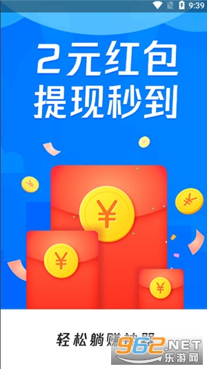 ���ֹ�԰app������v1.0.4��ͼ1