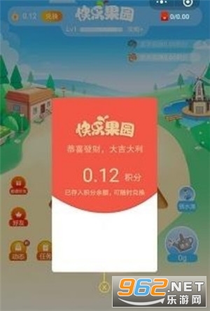 ���ֹ�԰app������v1.0.4��ͼ2
