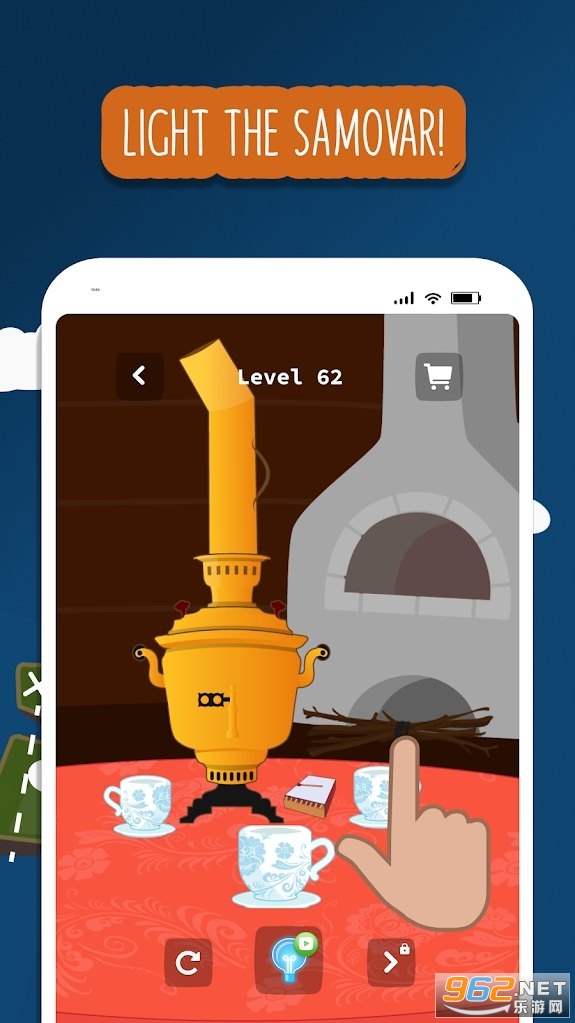 Brain Voyage(脑力之旅BrainVoyage)截图1