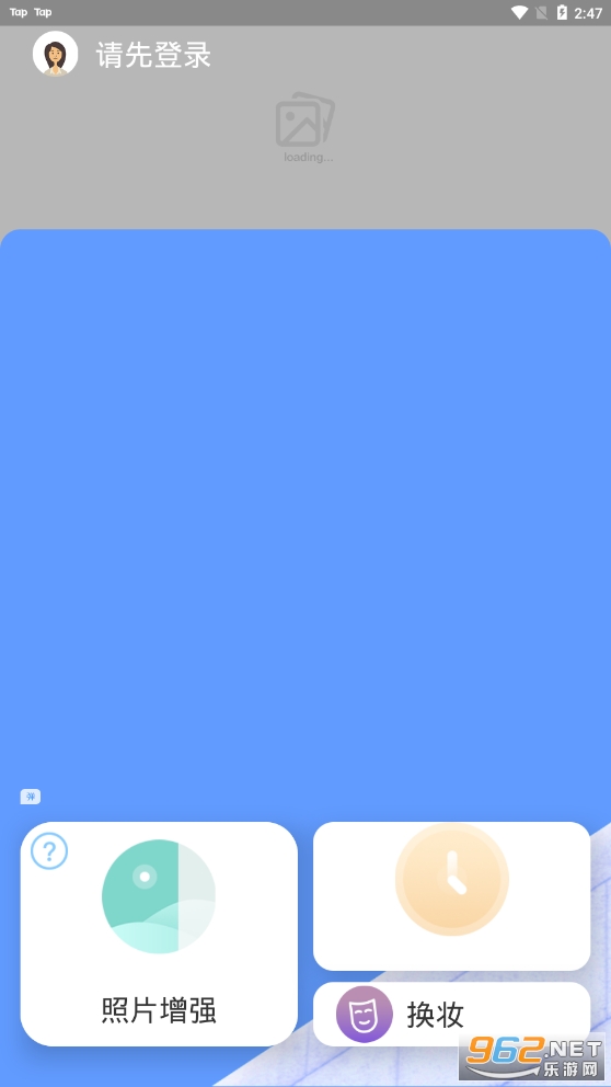 你我当年app安装截图0