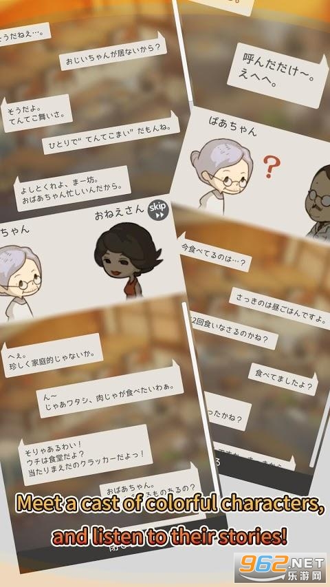 Hungry Hearts(�����ꤵ���ʳ����Ϸ)��ͼ1