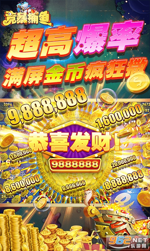 ��֮�겶����Ϸv1.0 Ӯ���Ѱ��ͼ0