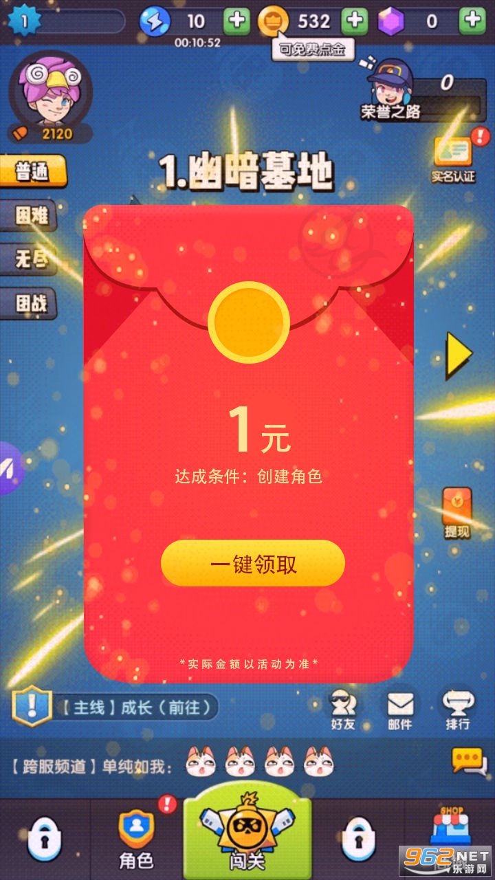 �ĵ���������v1.25 �����ֽ�ͼ1