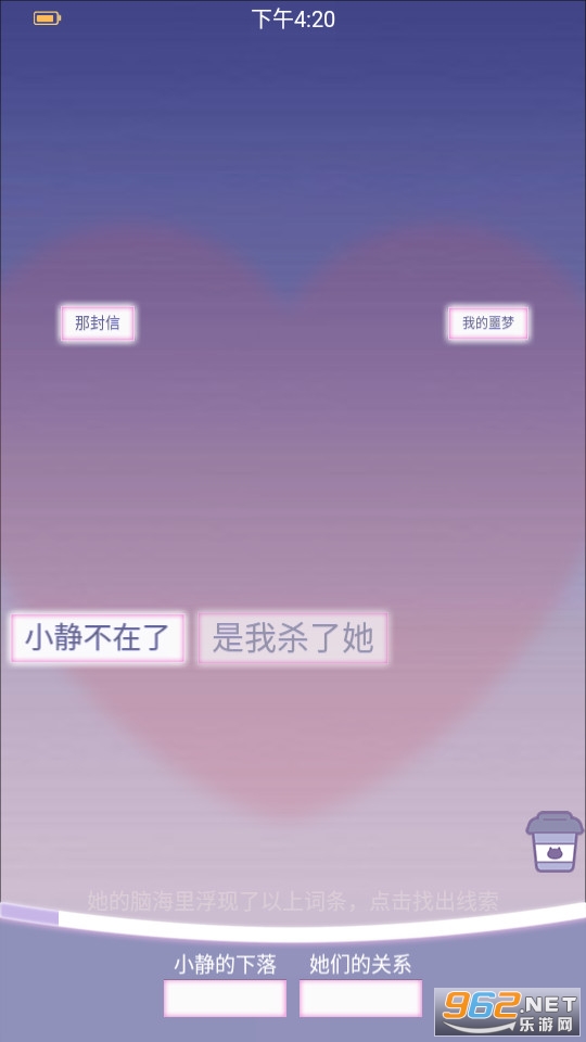 ��è��̽��v1.0.9 ���°��ͼ4