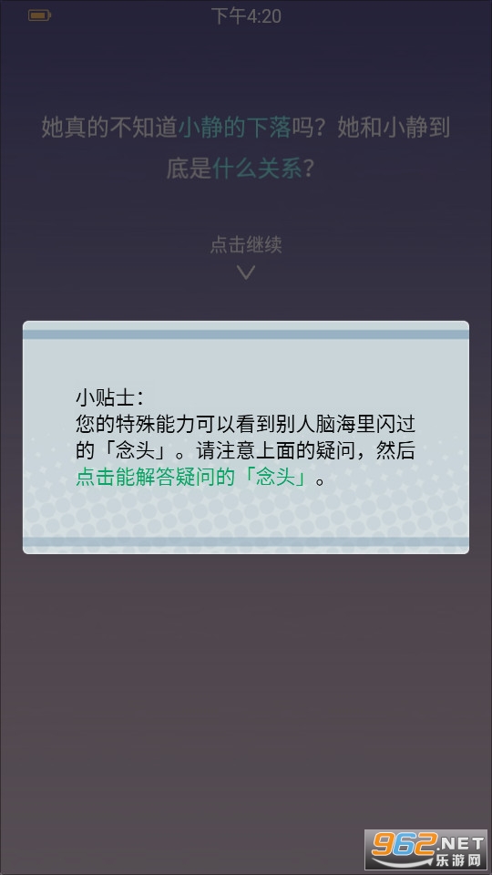 ��è��̽��v1.0.9 ���°��ͼ5