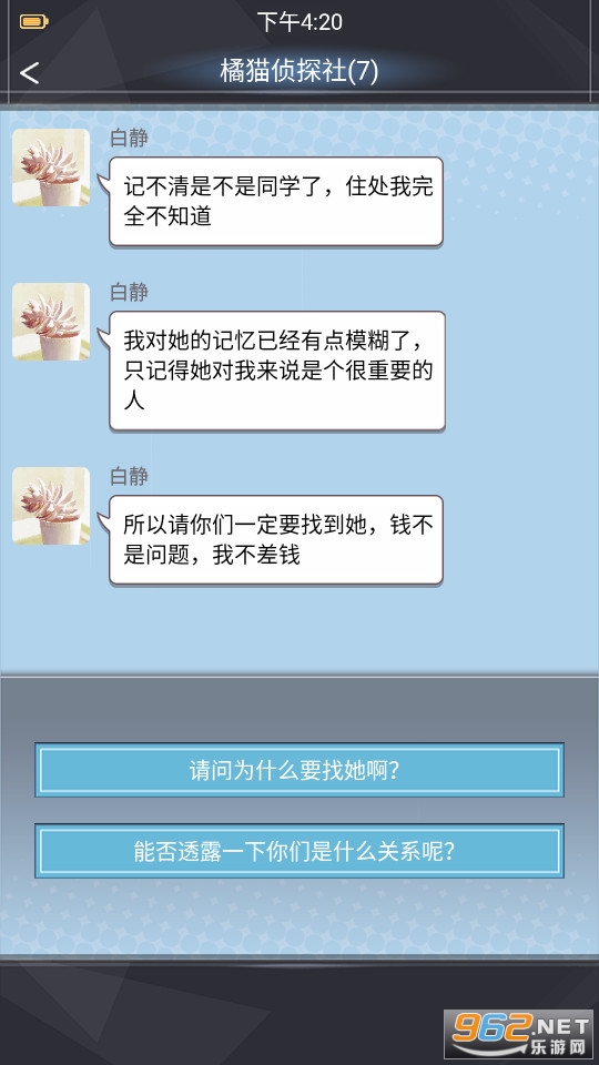 ��è��̽��v1.0.9 ���°��ͼ6
