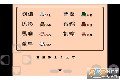 ����־2�����Ĵ�½����ָ��ͼ2
