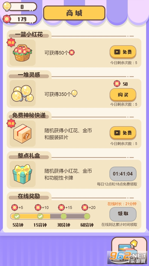 �ҳ�ģ����:�����ɳ��ƻ���Ϸ��ͼ4