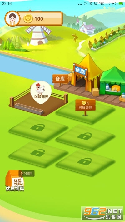 �Ҹ���ֳ����׬Ǯv1.0.1 �ֺ���ͼ0