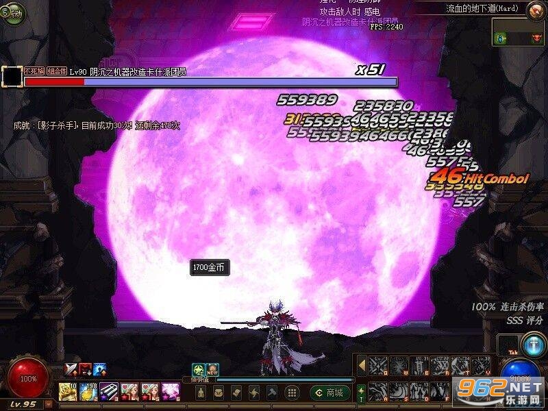 ����dnf95�汾��ͼ2