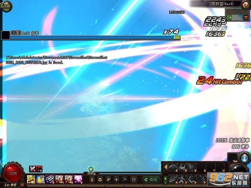 ����dnf95�汾��ͼ3
