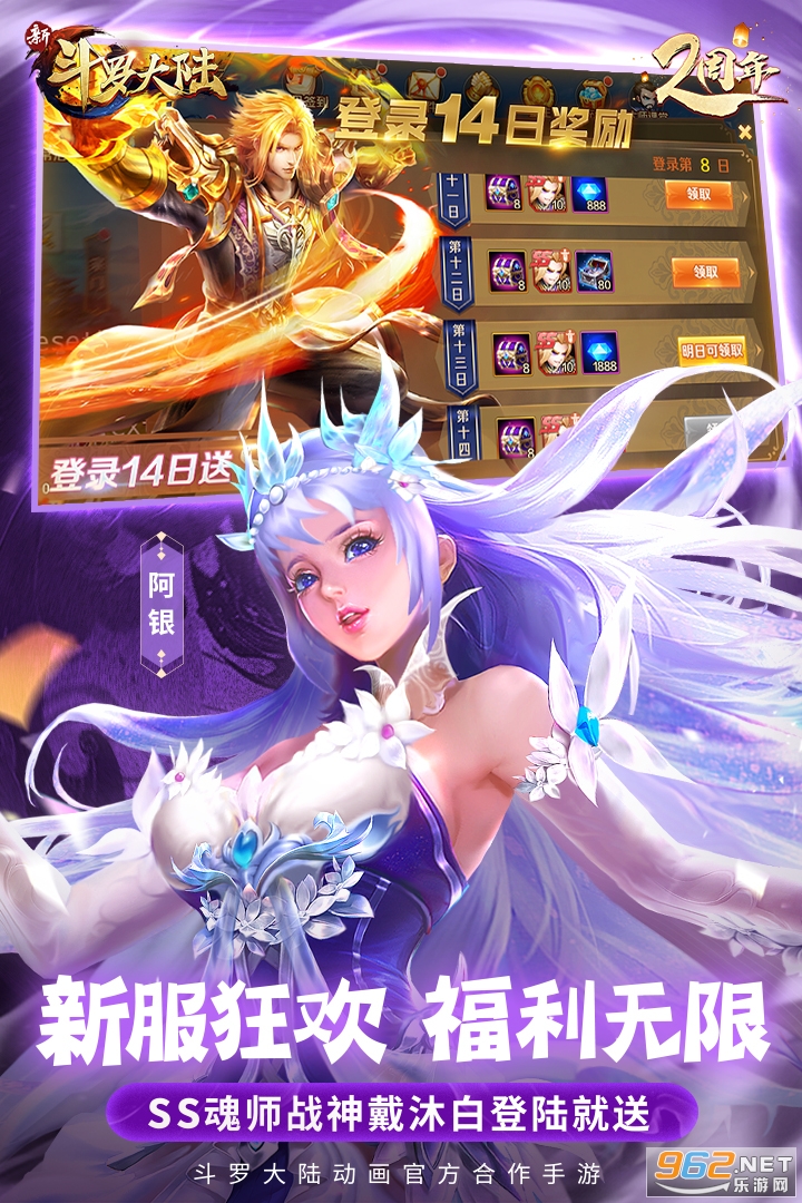�¶��޴�½������Ϸ��ͼ4