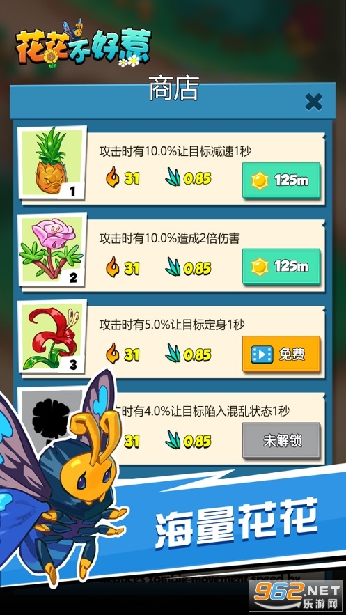 �������������ְ�v1.0.2 ������ͼ4