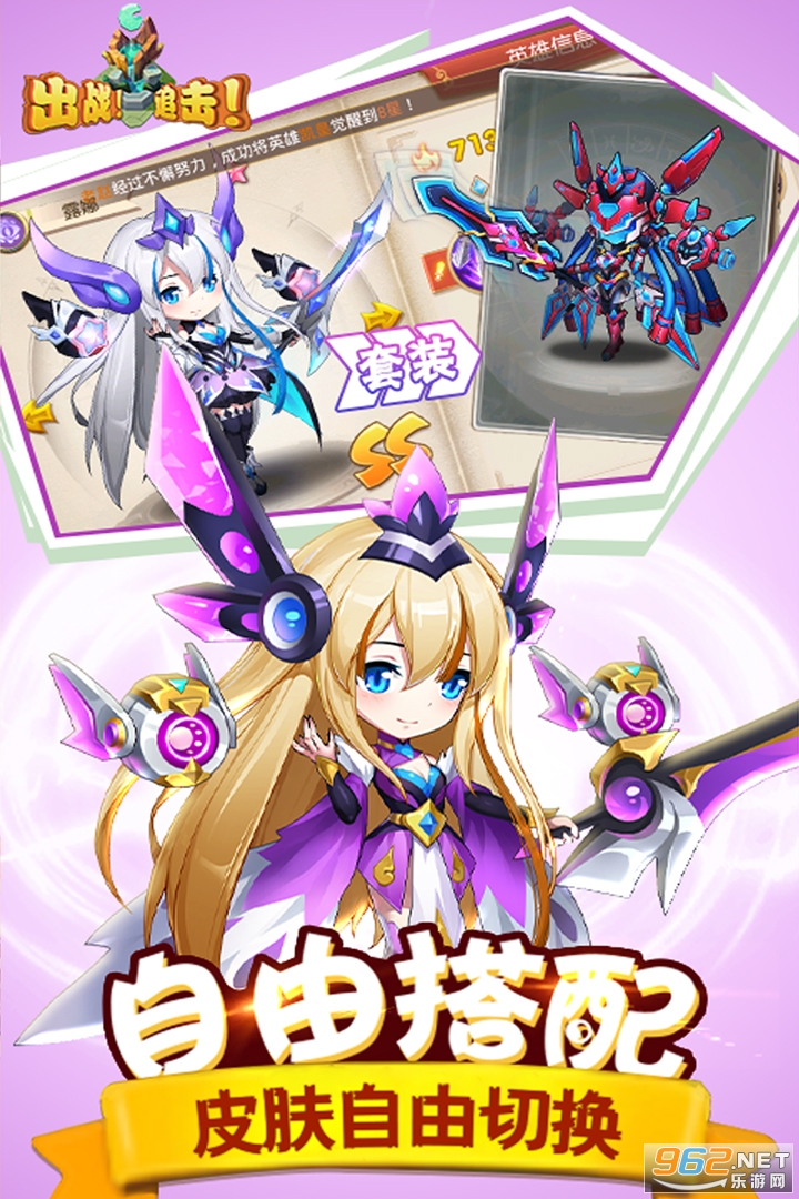 ��ս��׷����������v3.0.1.4 ��̬���ͼ4