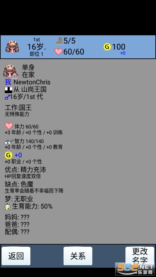 �������������İ�v1.17 (��Ҽ����)��ͼ2