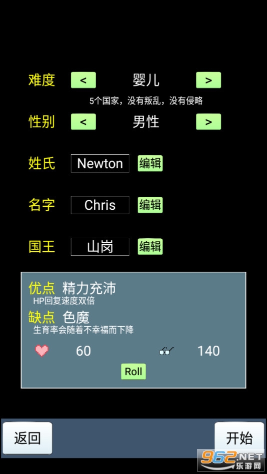 �������������İ�v1.17 (��Ҽ����)��ͼ4