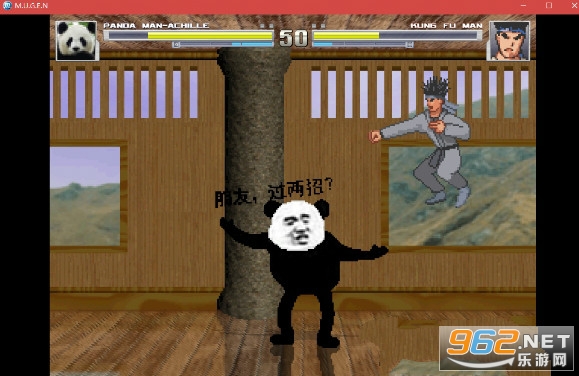 ����mugen���Ҷ���Ϸv1.1 �޵а��ͼ1