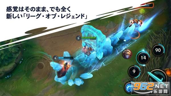 英雄联盟lol手游日服官方版截图1