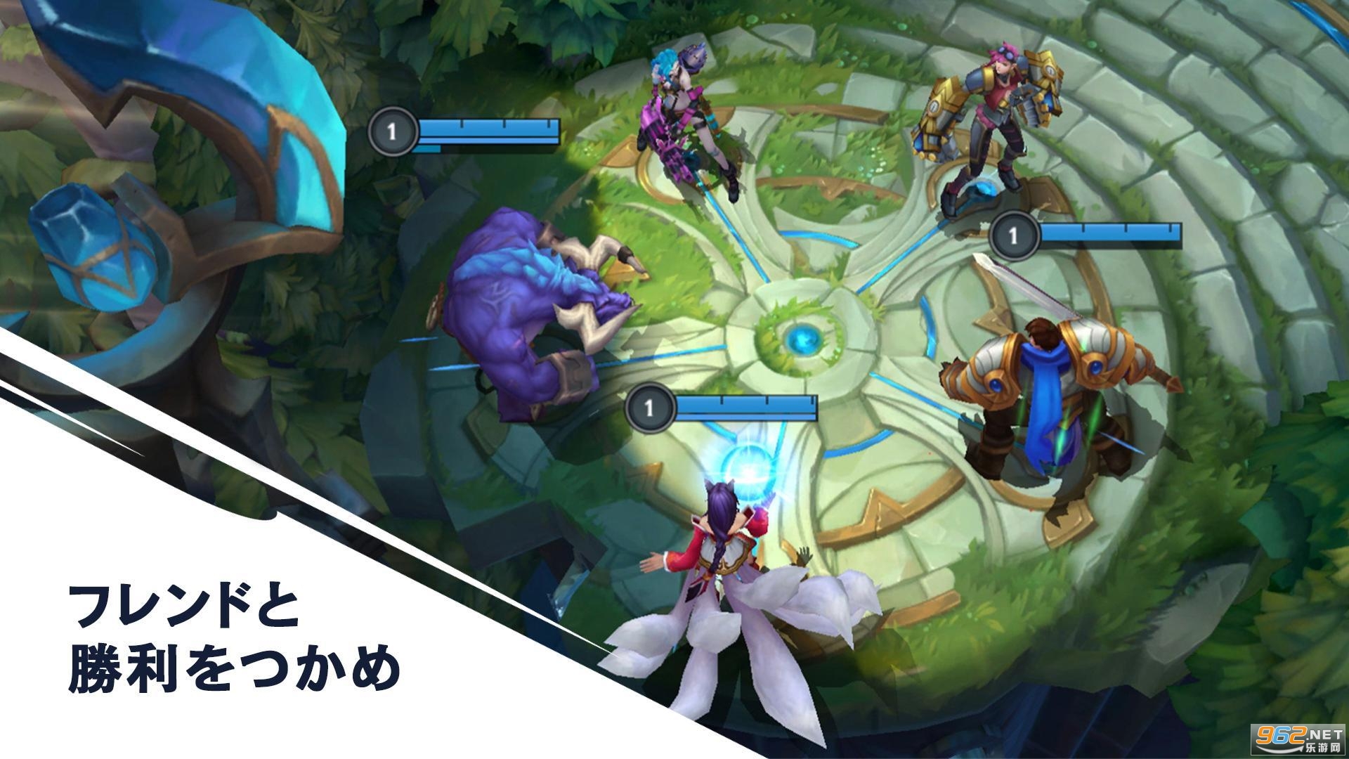 英雄联盟lol手游日服官方版截图2