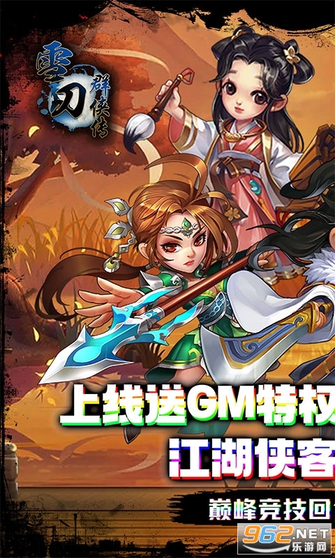 ѩ��Ⱥ�������޳�ֵ���汾v4.0.0���޳�ֵ���ͼ2