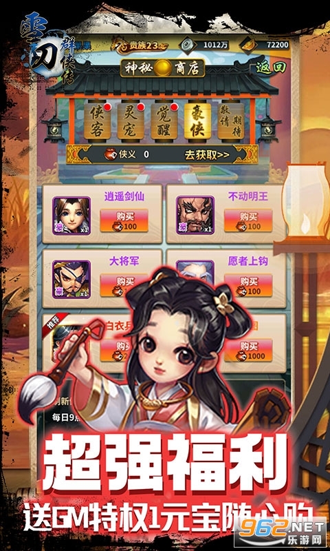 ѩ��Ⱥ�������޳�ֵ���汾v4.0.0���޳�ֵ���ͼ3