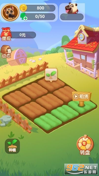 ����ҡǮ��������v1.0.0�ٷ����ͼ2