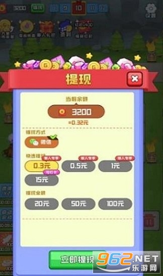 ȫ�����������v101.0�ƽ���ͼ0