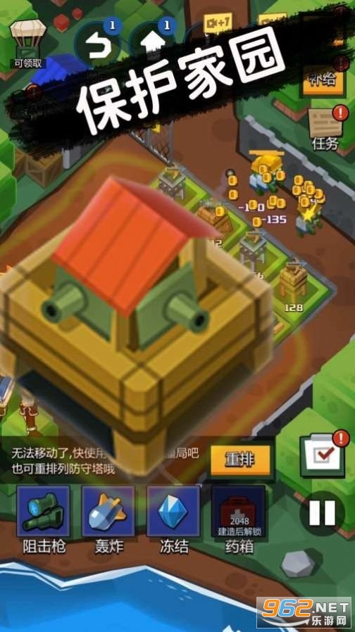 ȫ�����������v101.0�ƽ���ͼ2