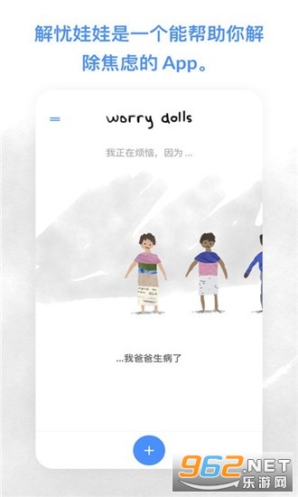 worrydolls��������(��������)��ͼ3