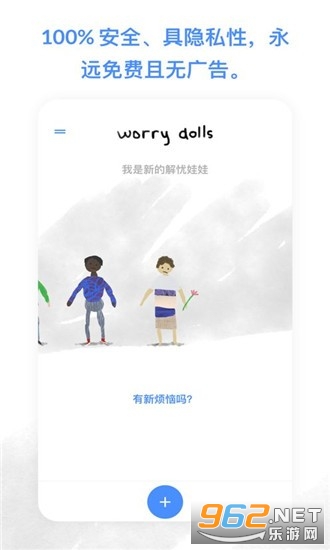 worrydolls��������(��������)��ͼ0