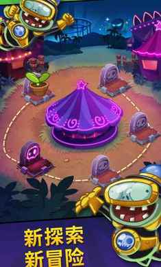 ֲ���ս��ʬӢ��ȫ���ް�(PvZ Heroes)��ͼ3
