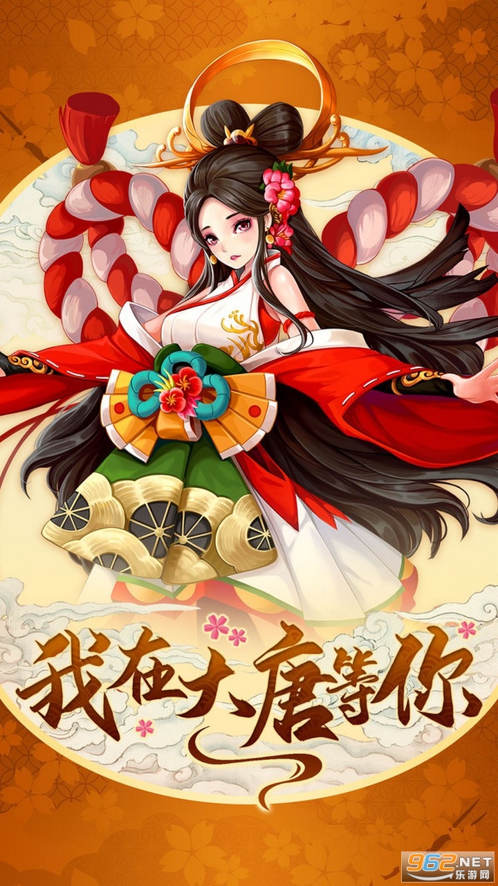 妖神传红包手游截图0