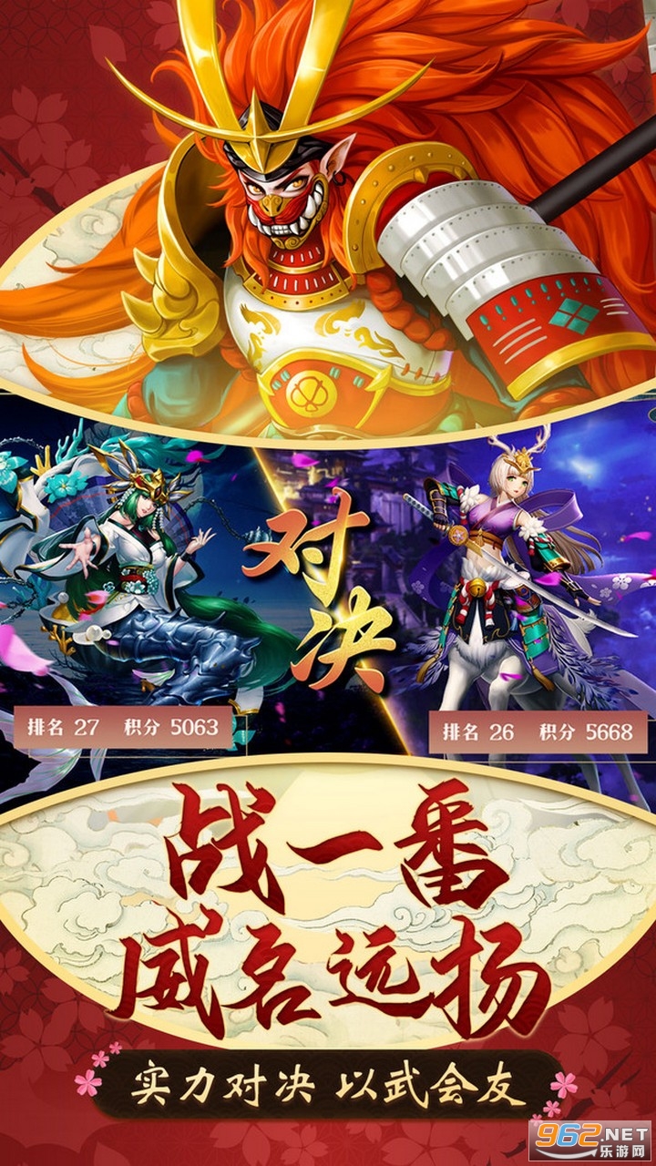 妖神传红包手游截图2