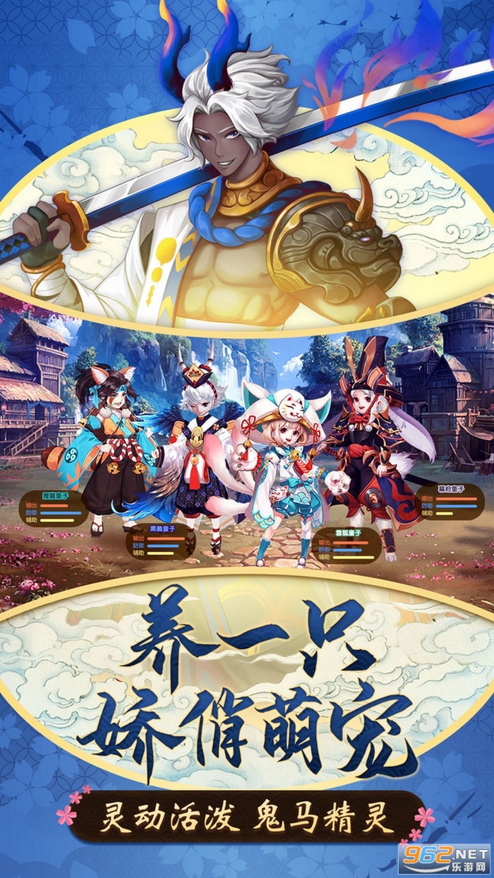 妖神传红包手游截图3