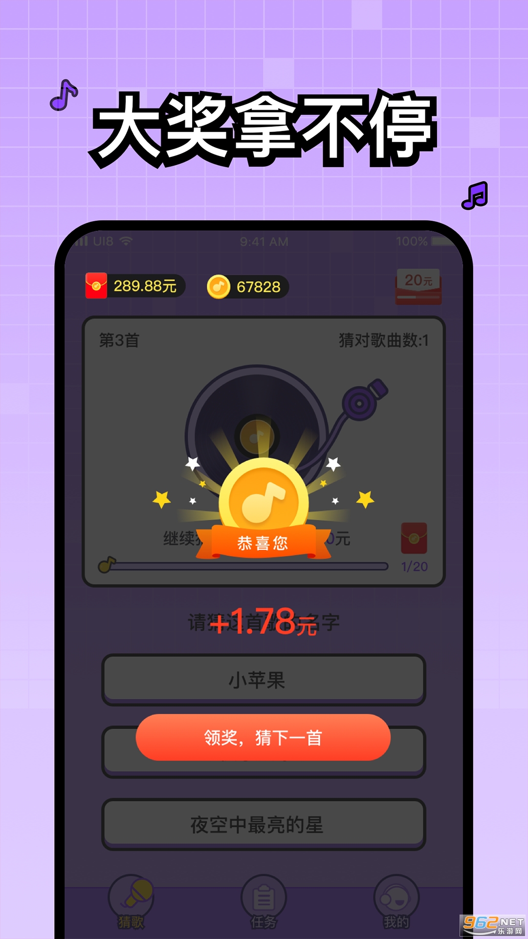 ͷ�Ÿ���׬Ǯapp��ͼ0