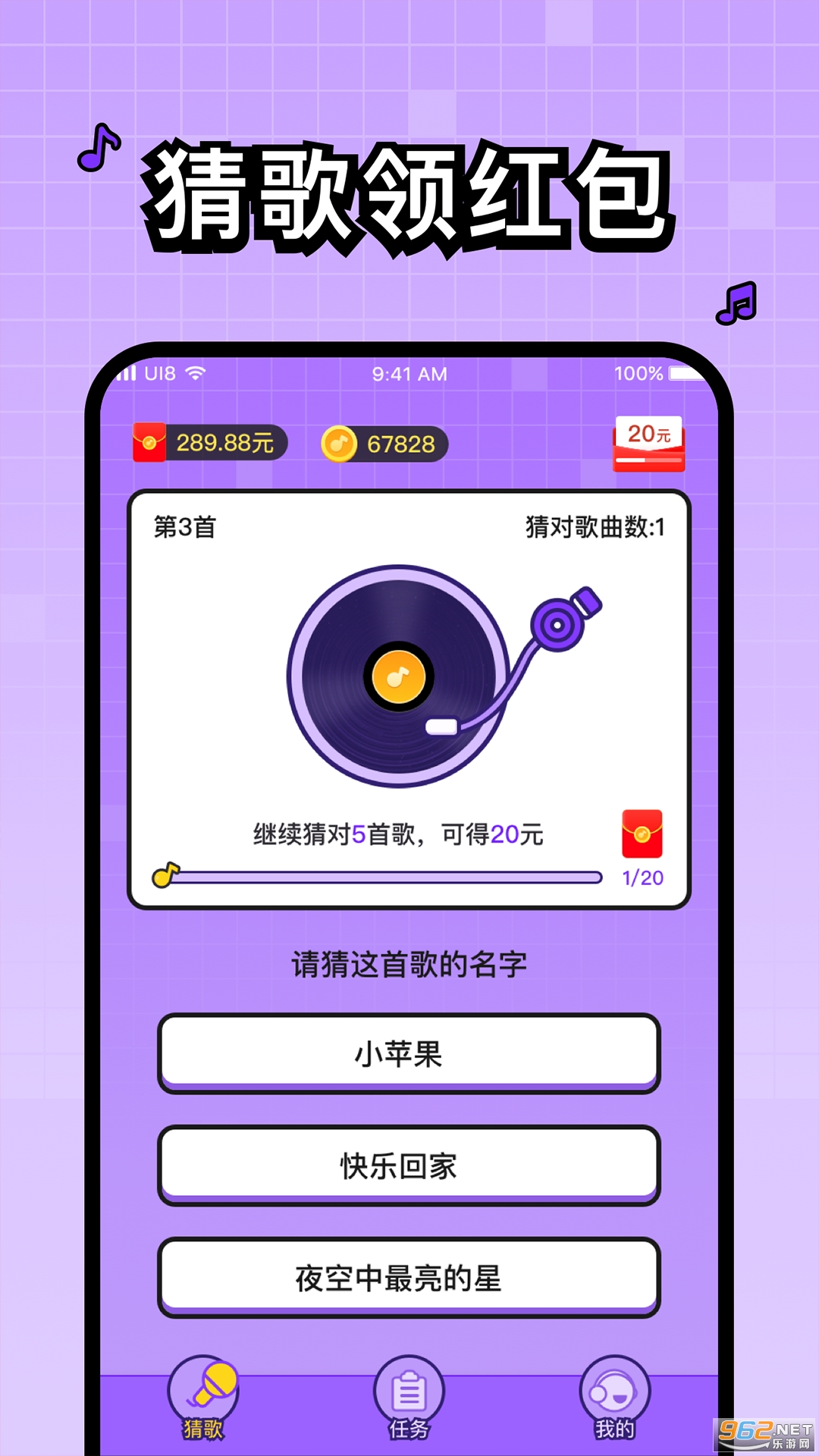 ͷ�Ÿ���׬Ǯapp��ͼ3