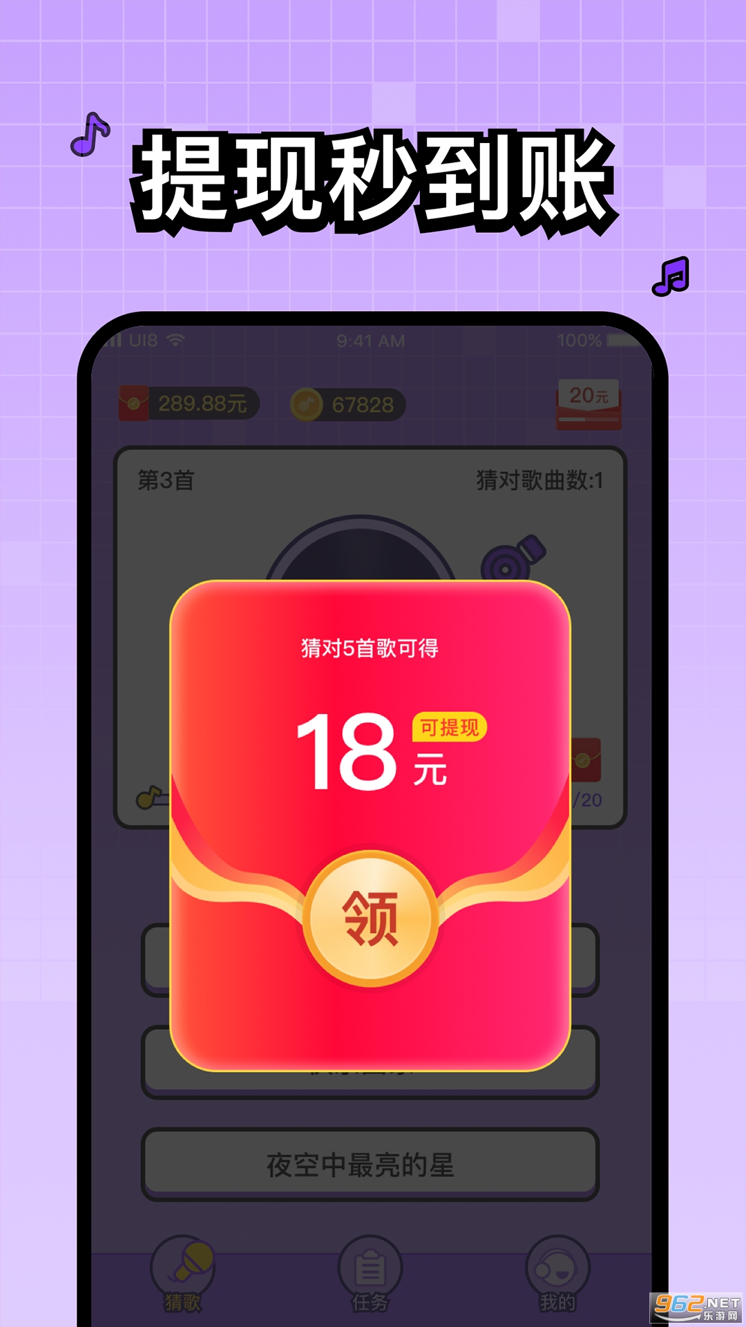 ͷ�Ÿ���׬Ǯapp��ͼ1